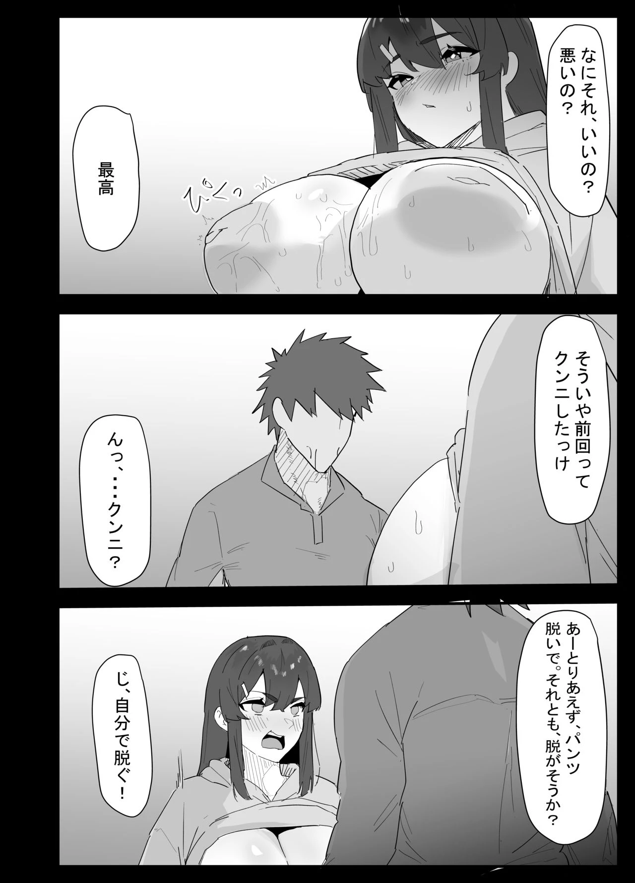 หน้า 45