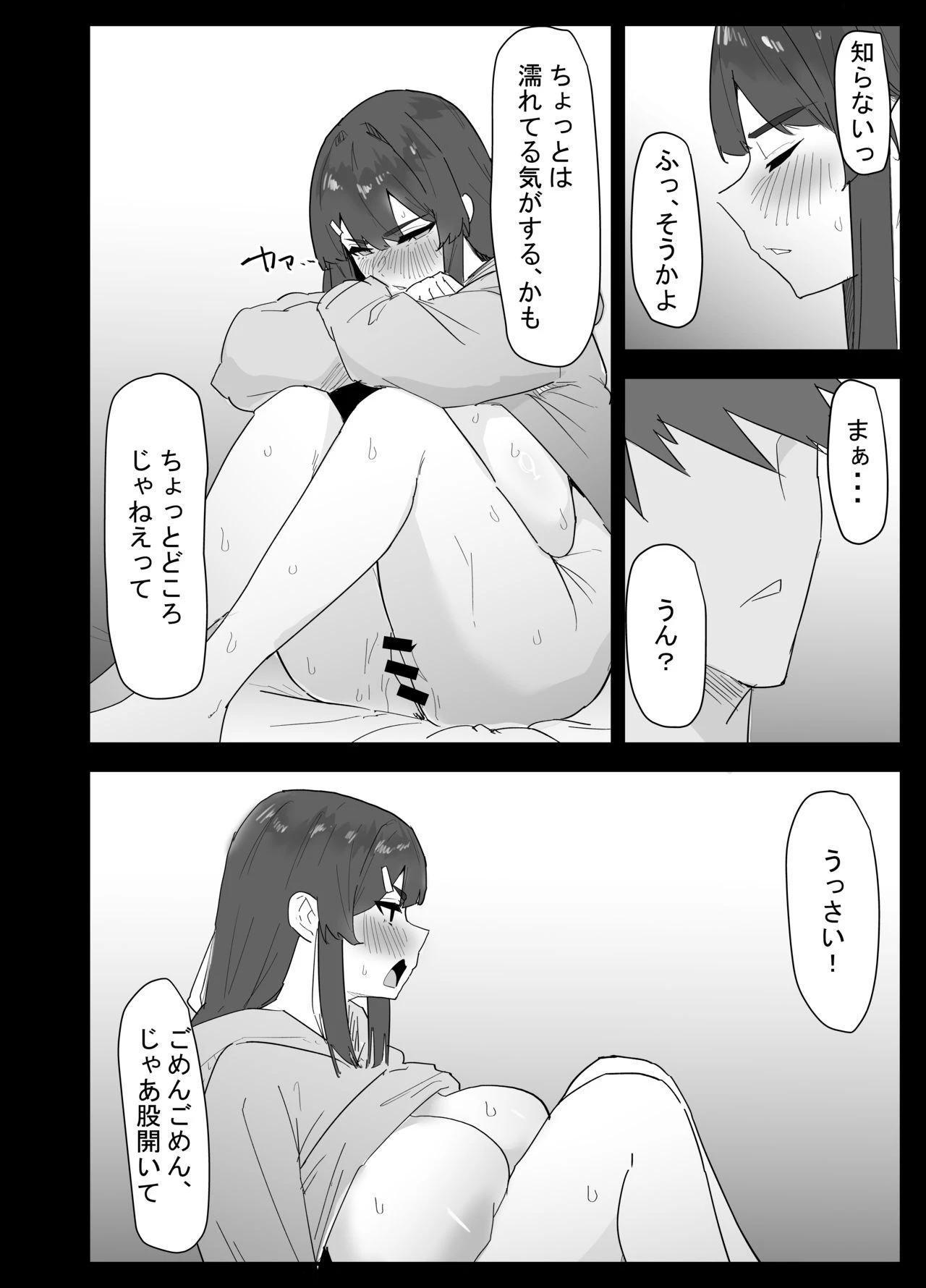 หน้า 47