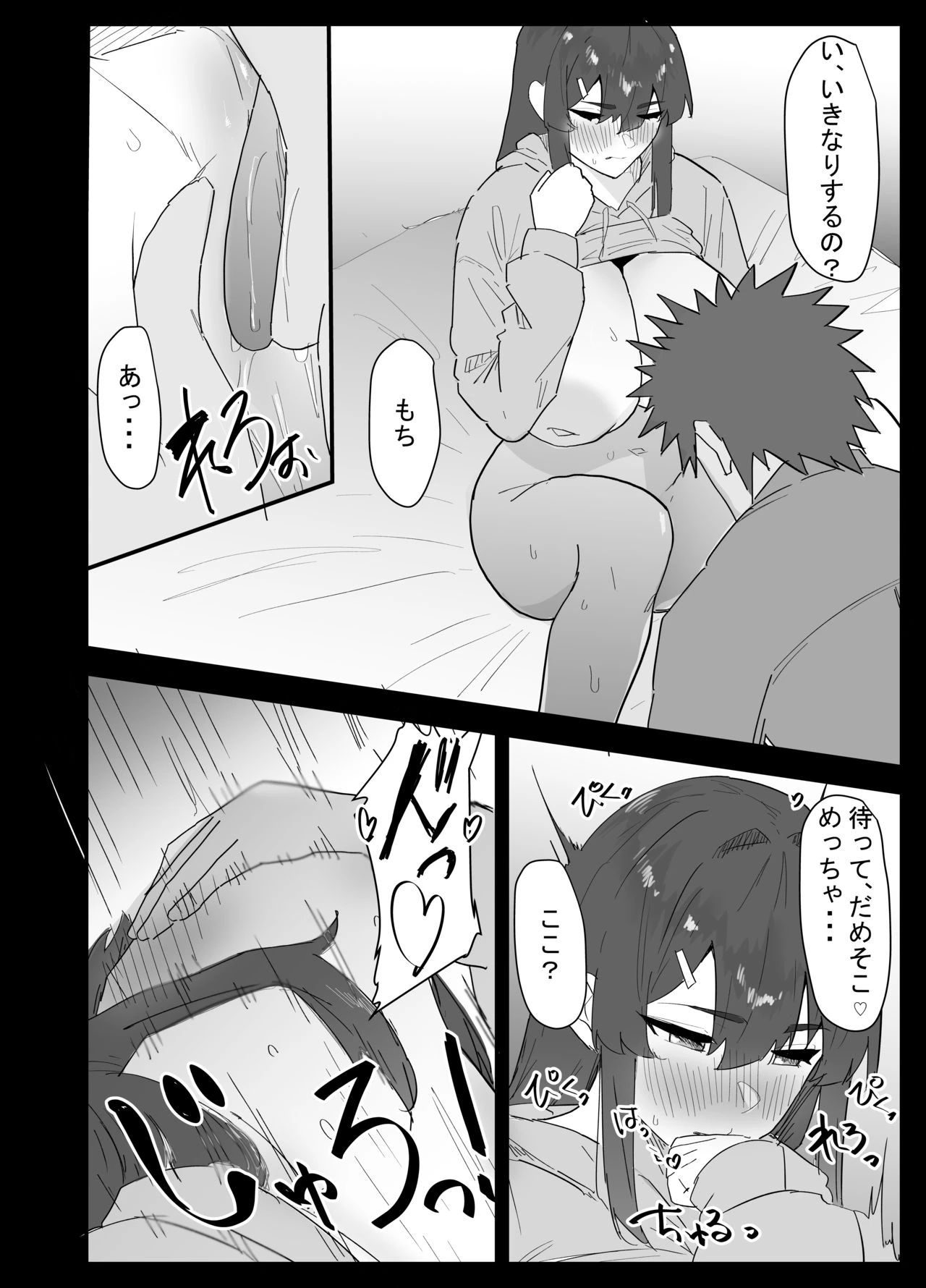 หน้า 49