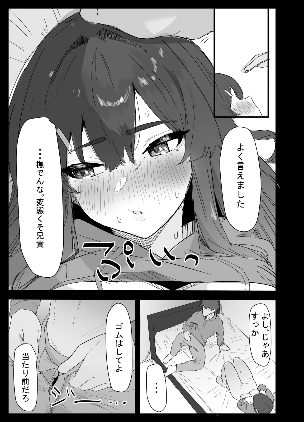 หน้า 54