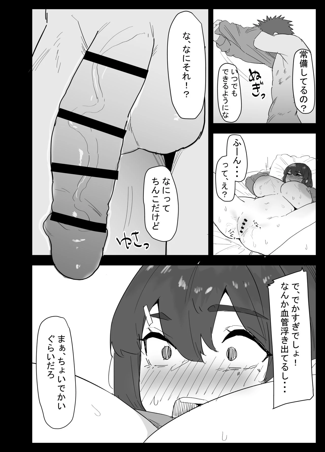 หน้า 55