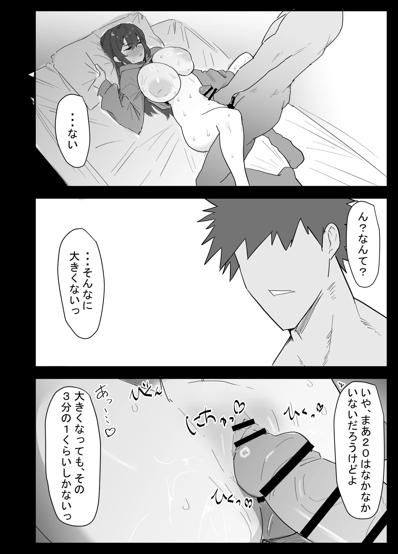 หน้า 57