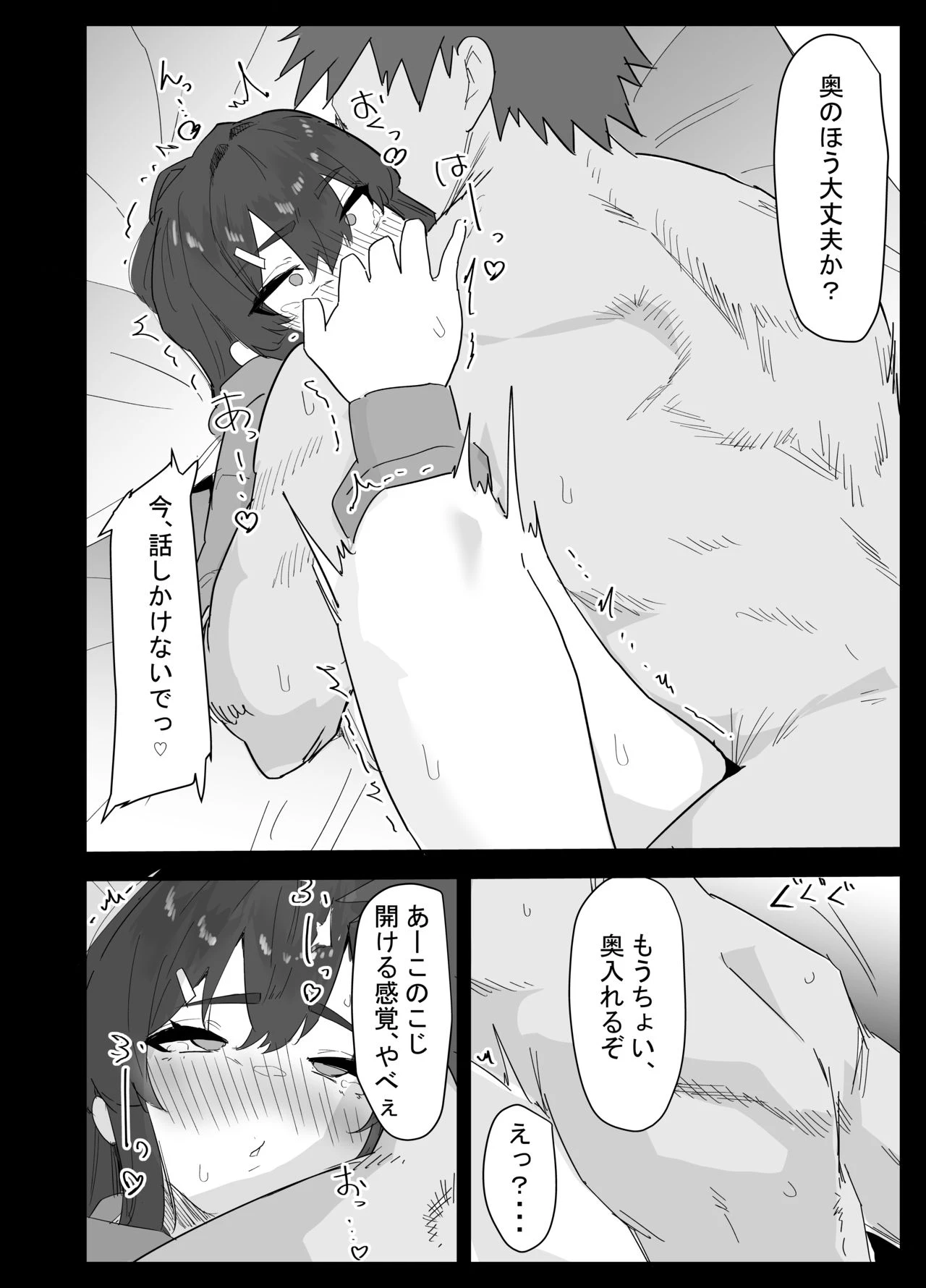 หน้า 59