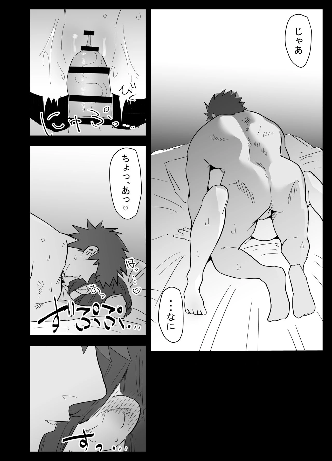 หน้า 67