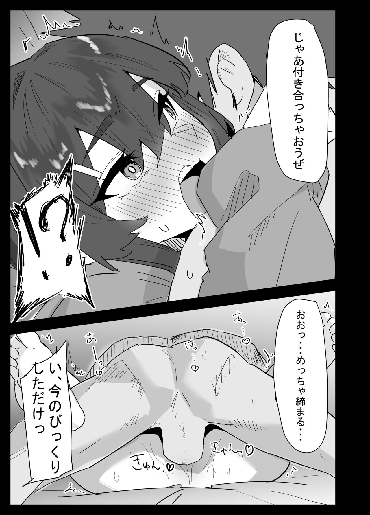 หน้า 68