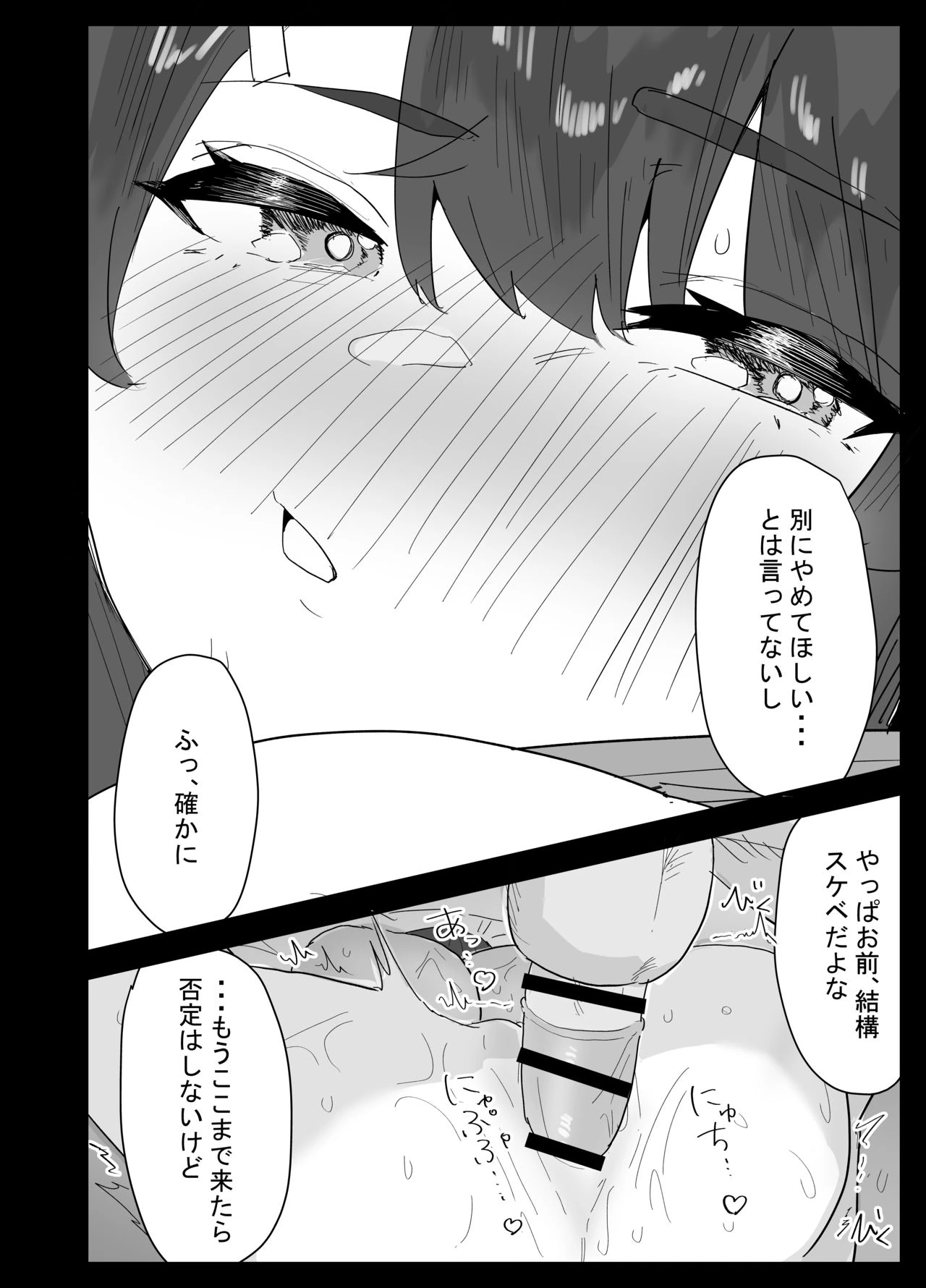 หน้า 71