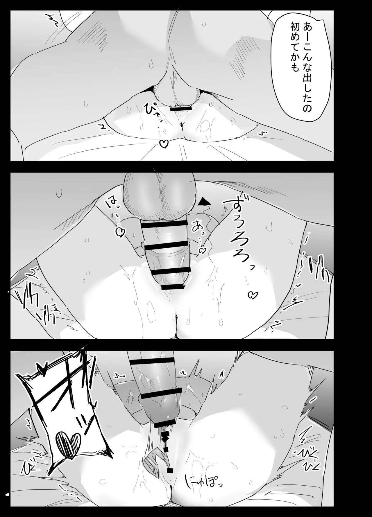 หน้า 76