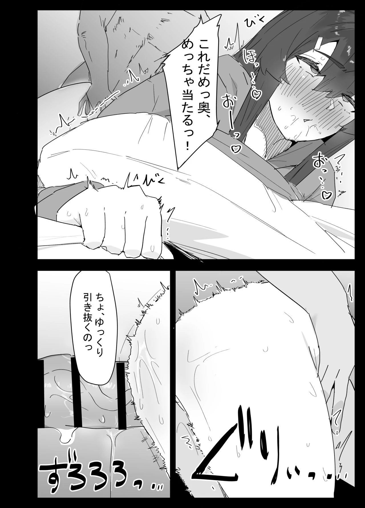 หน้า 91