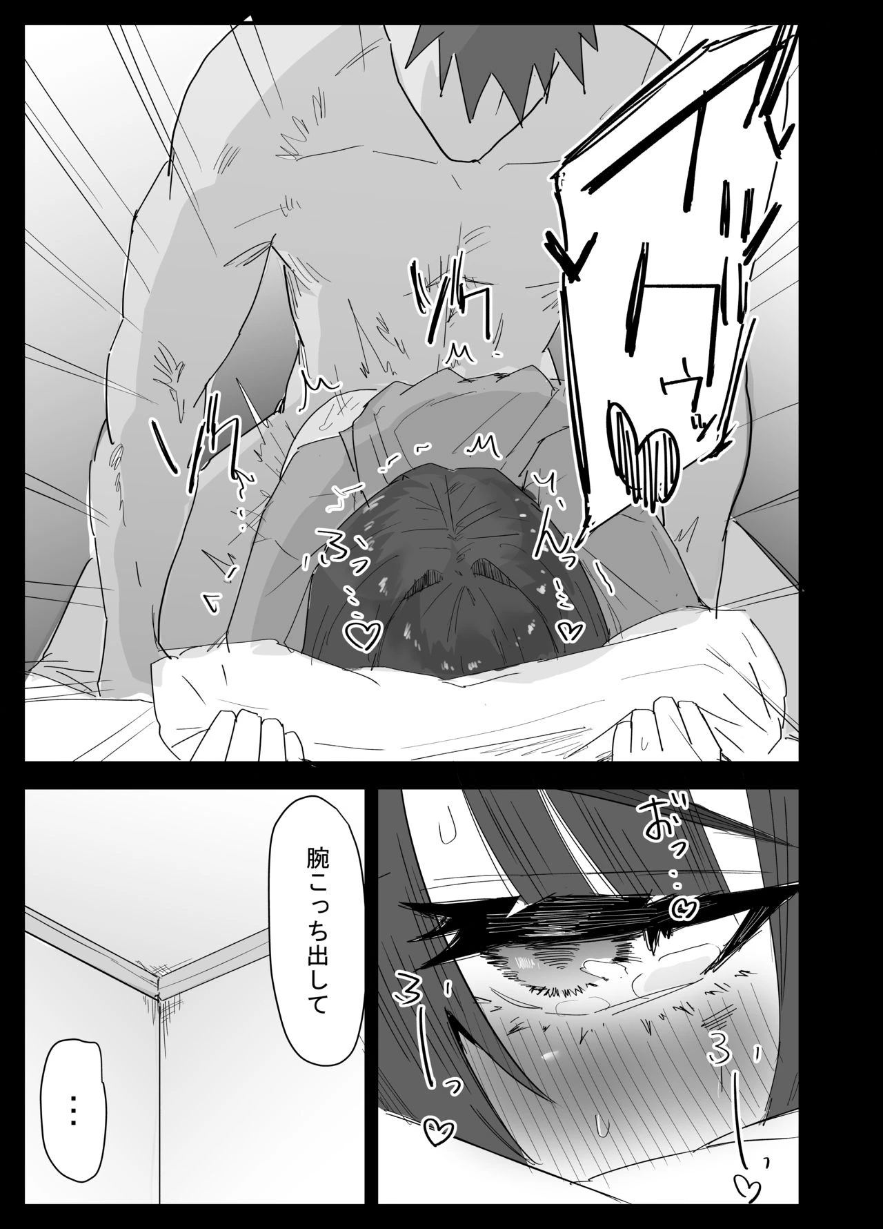 หน้า 100