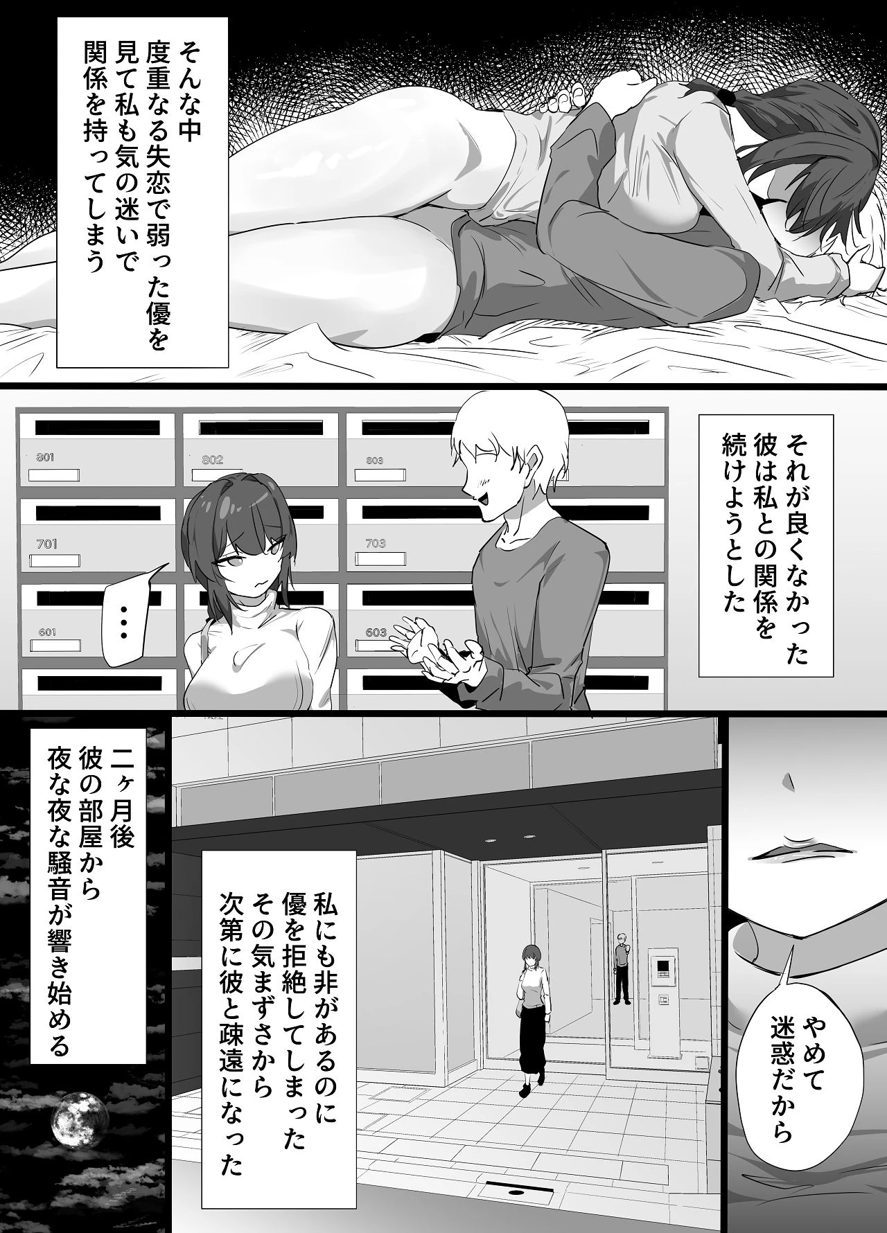 หน้า 4