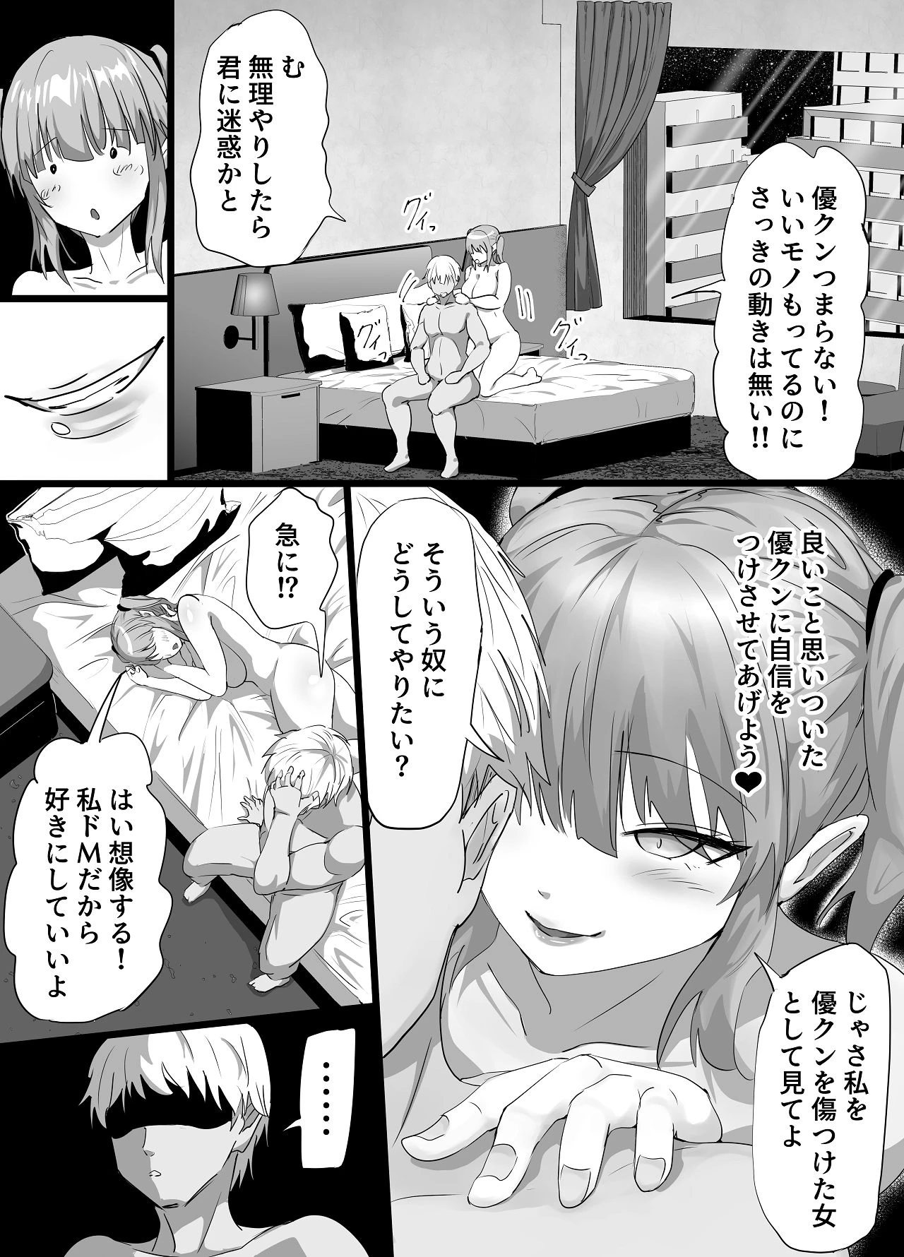 หน้า 8