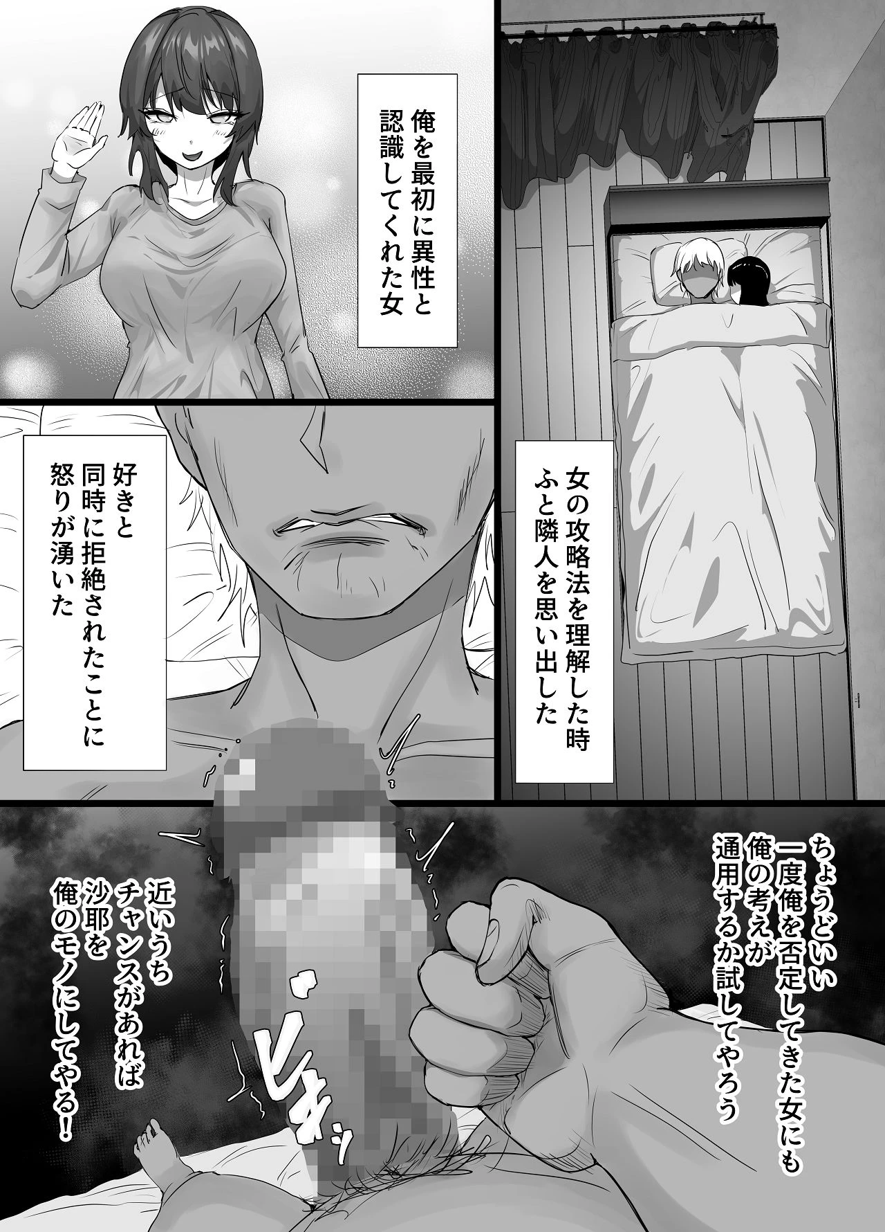 หน้า 12
