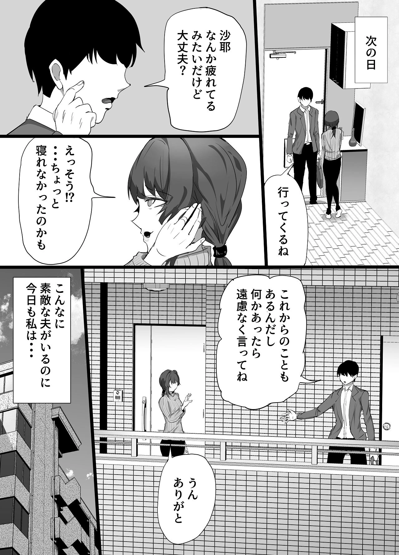 หน้า 29