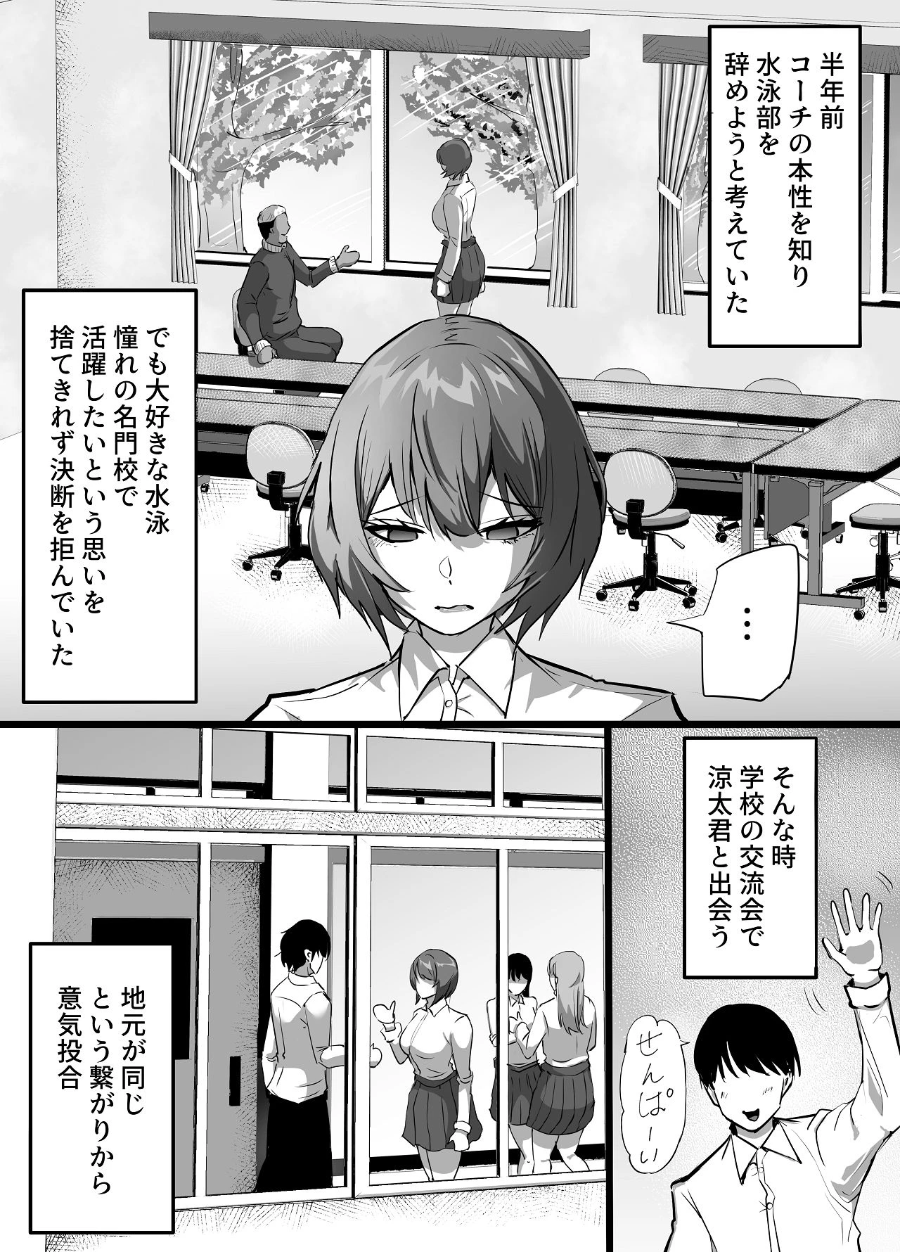 หน้า 4