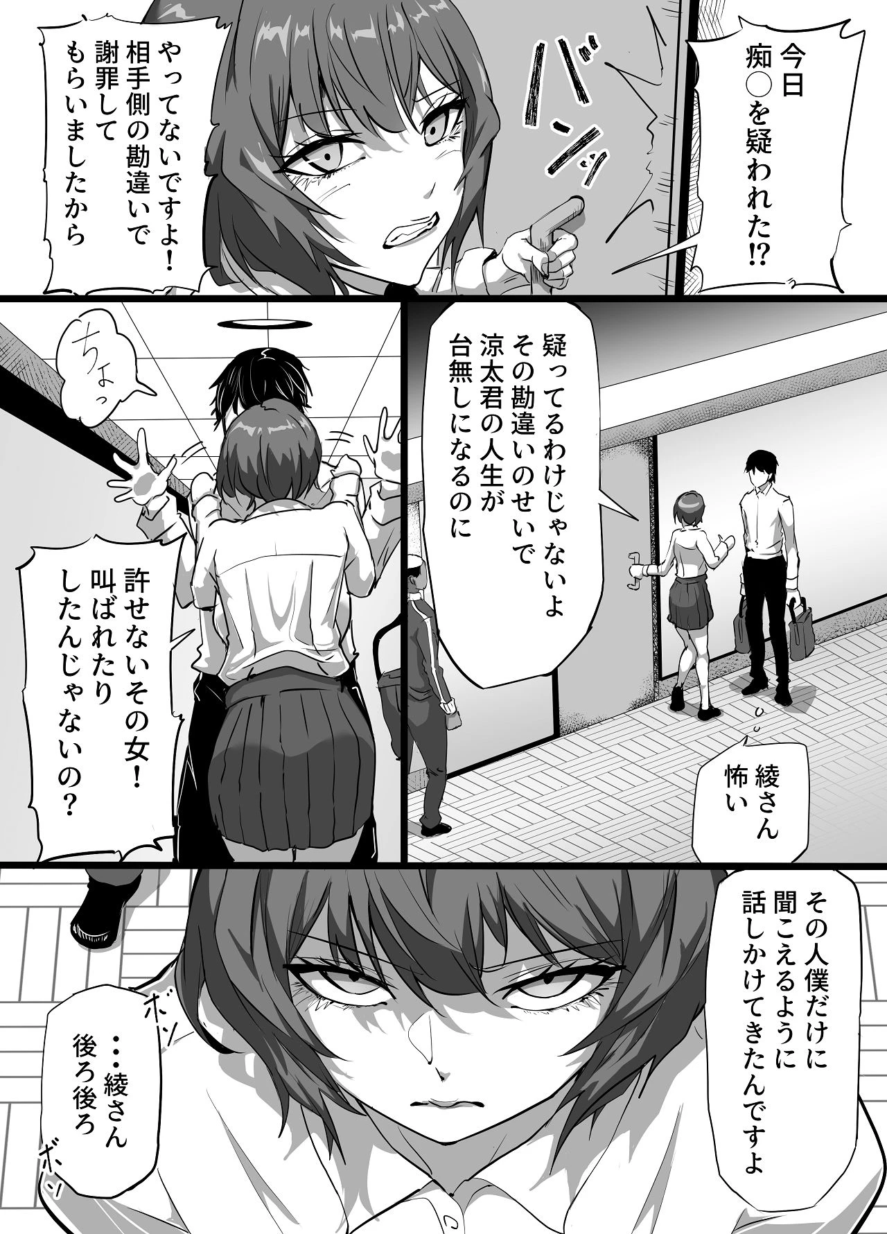 หน้า 6