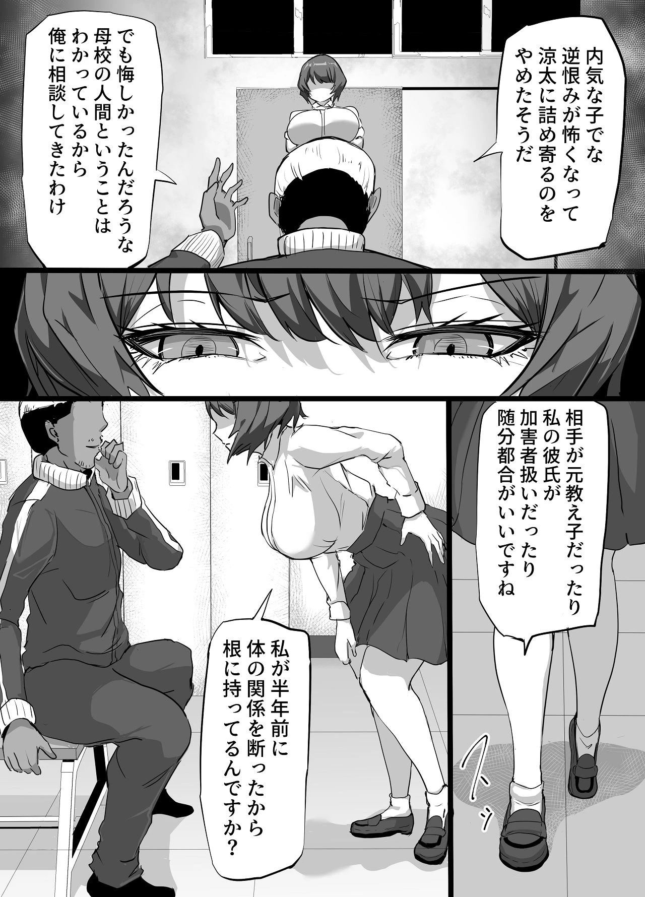หน้า 9