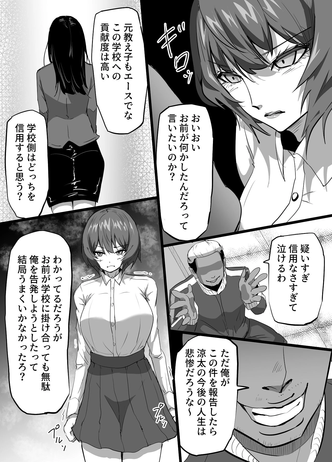 หน้า 10