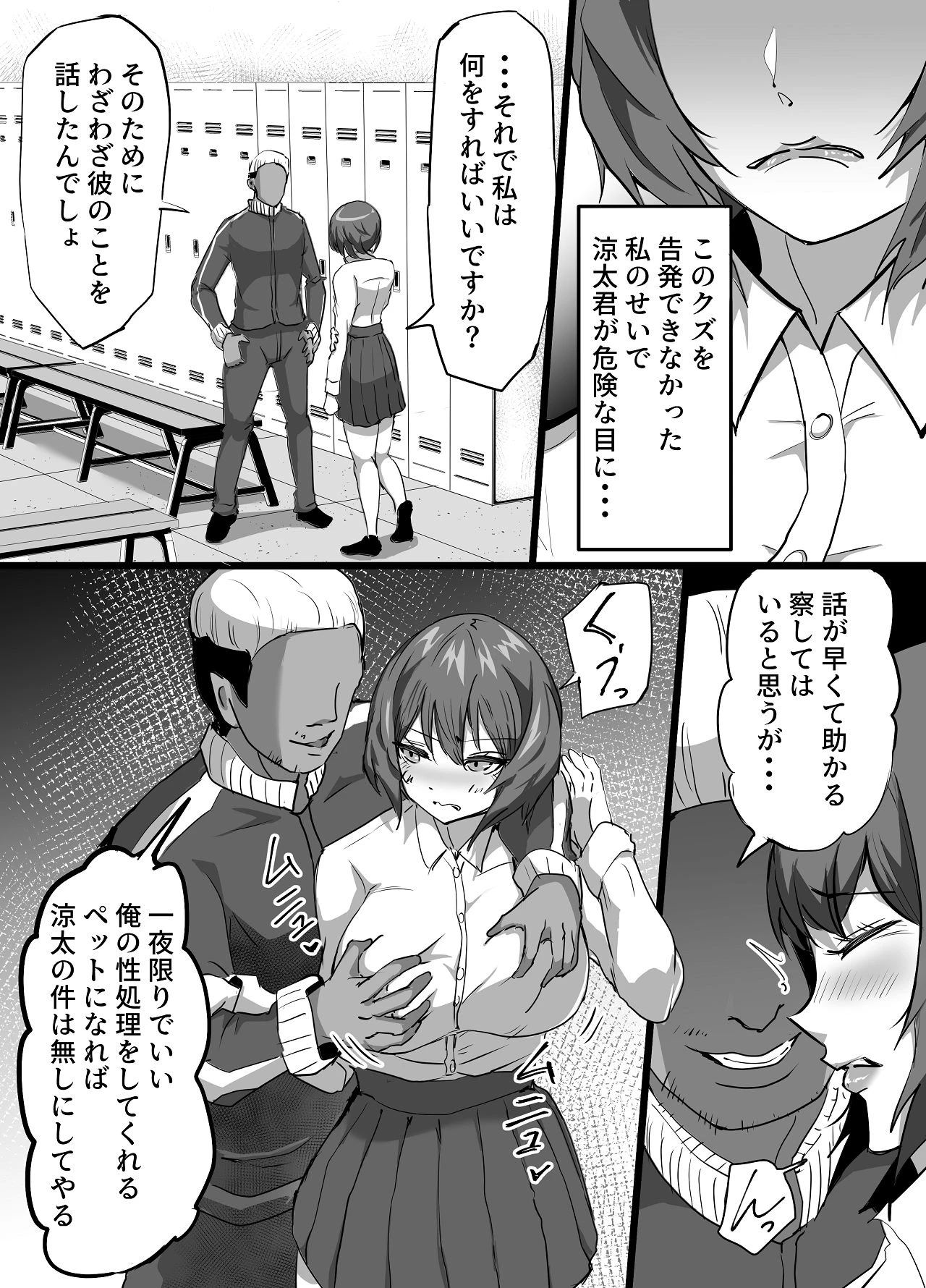 หน้า 11