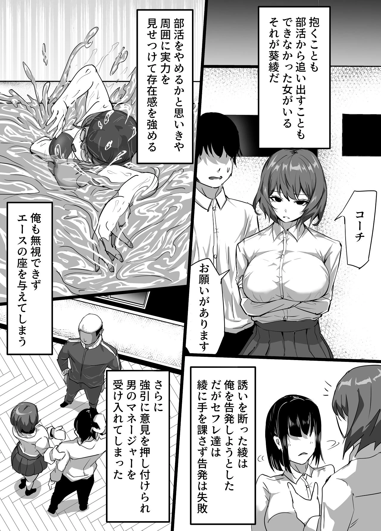 หน้า 13