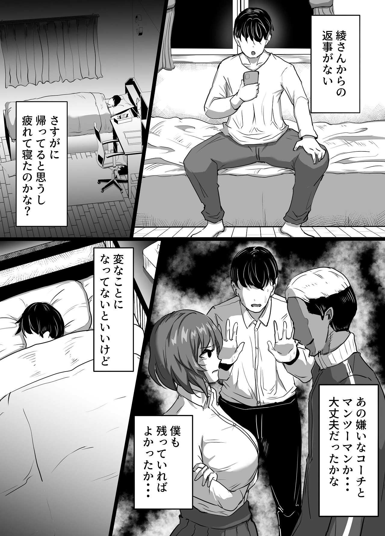 หน้า 37