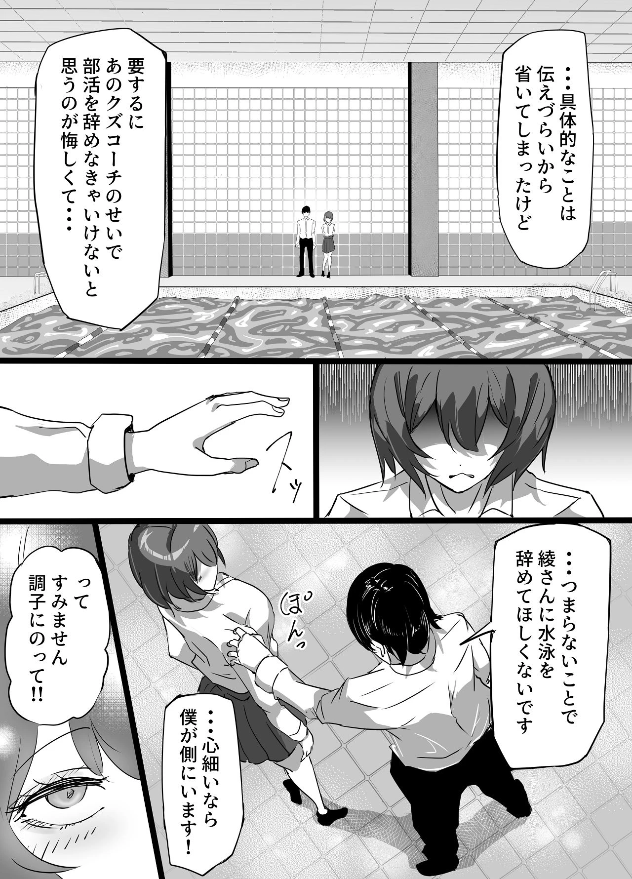 หน้า 47