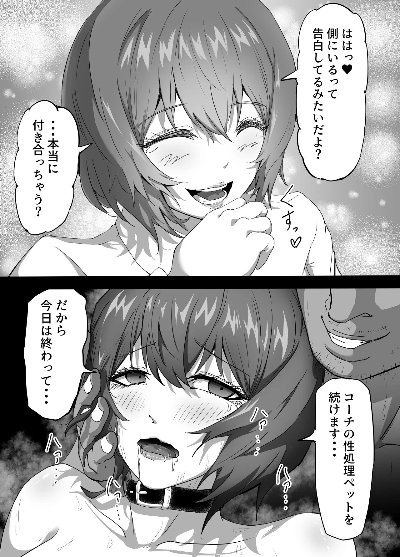 หน้า 48