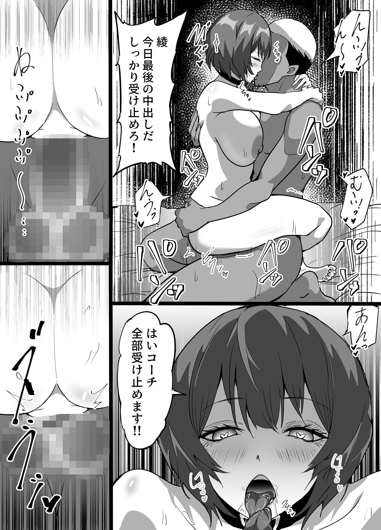 หน้า 52
