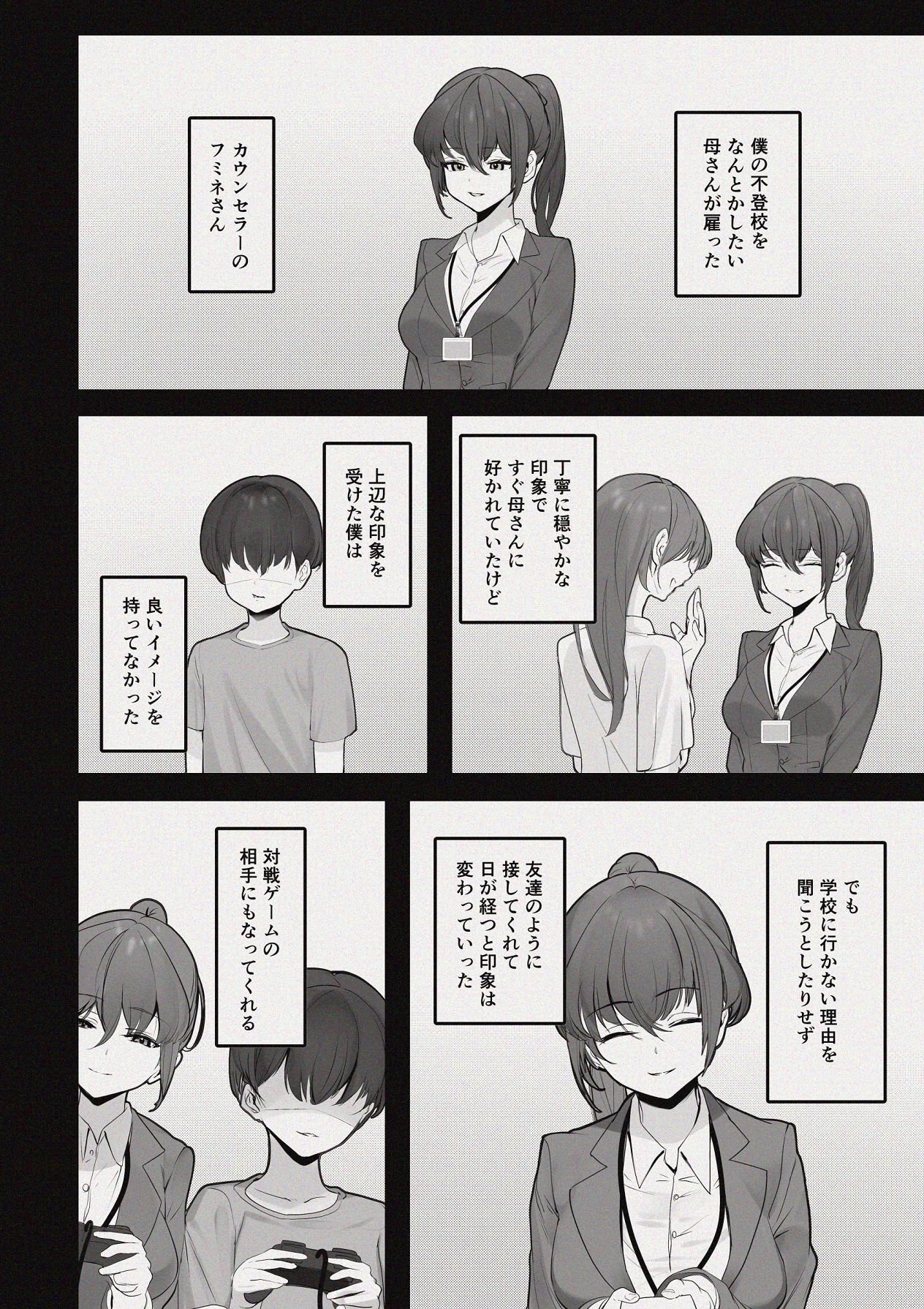 หน้า 3