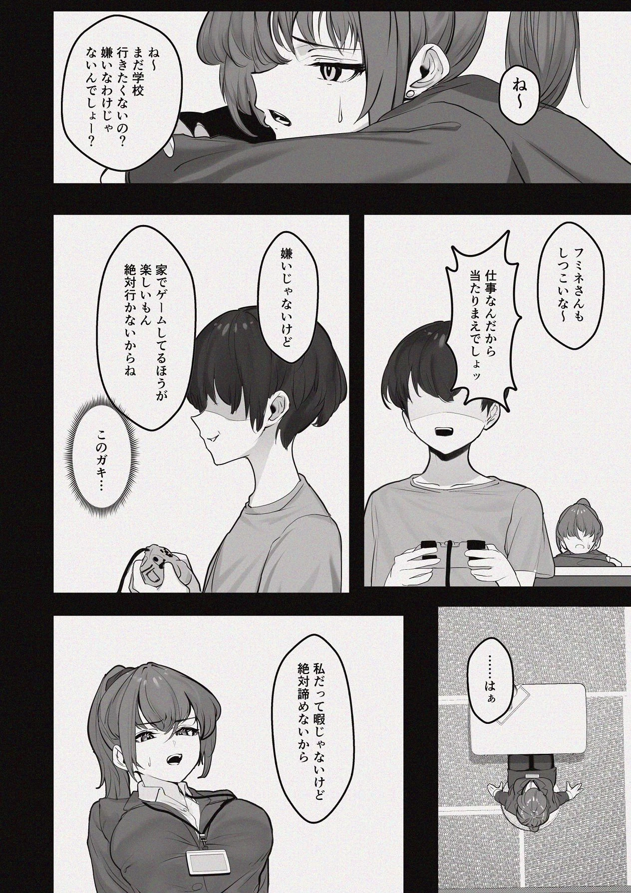 หน้า 5