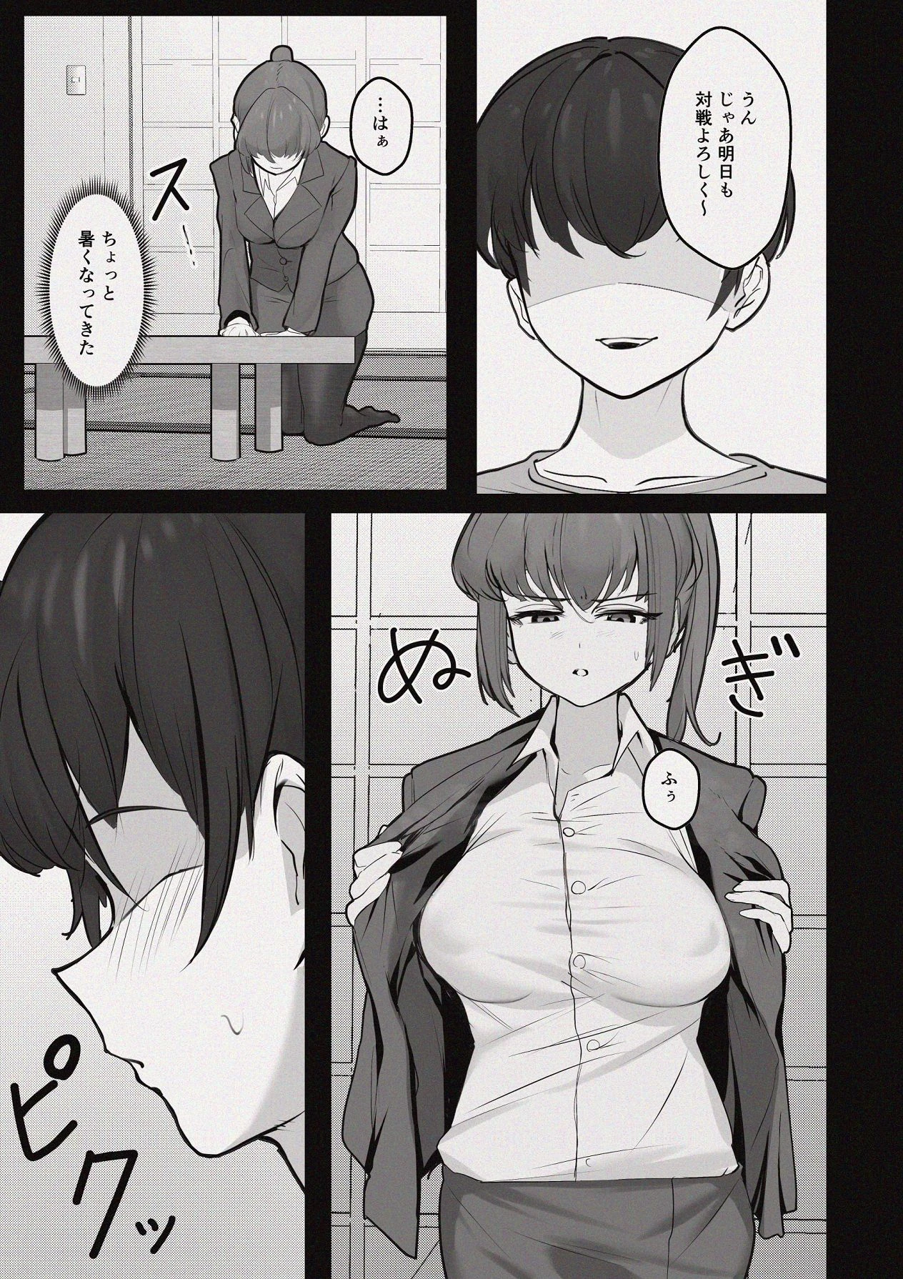 หน้า 6