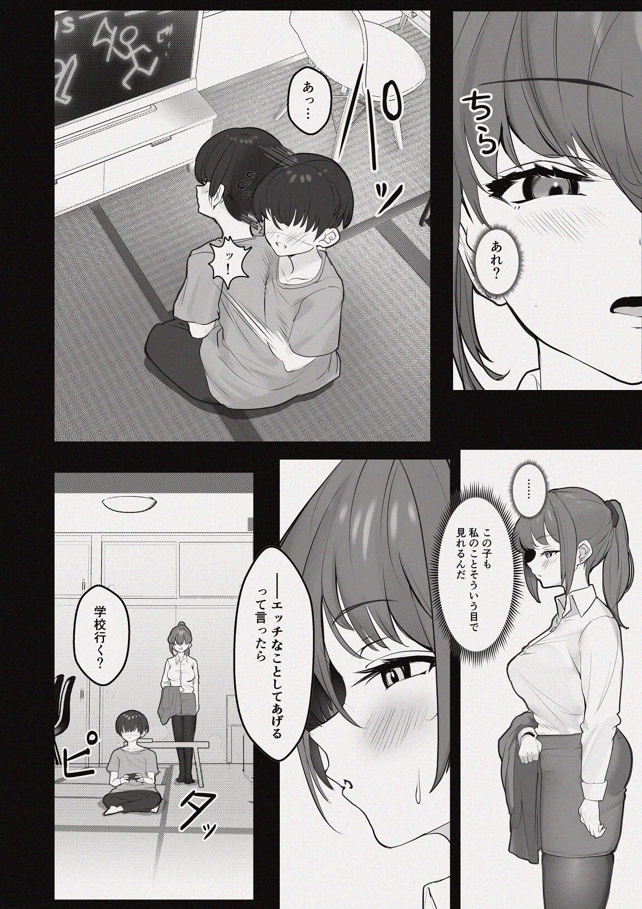 หน้า 7