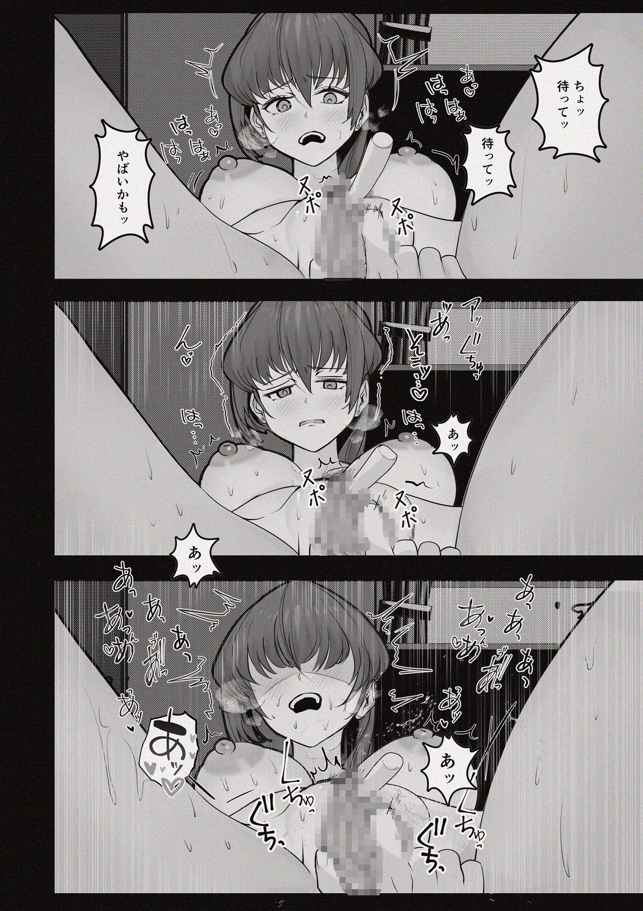 หน้า 36