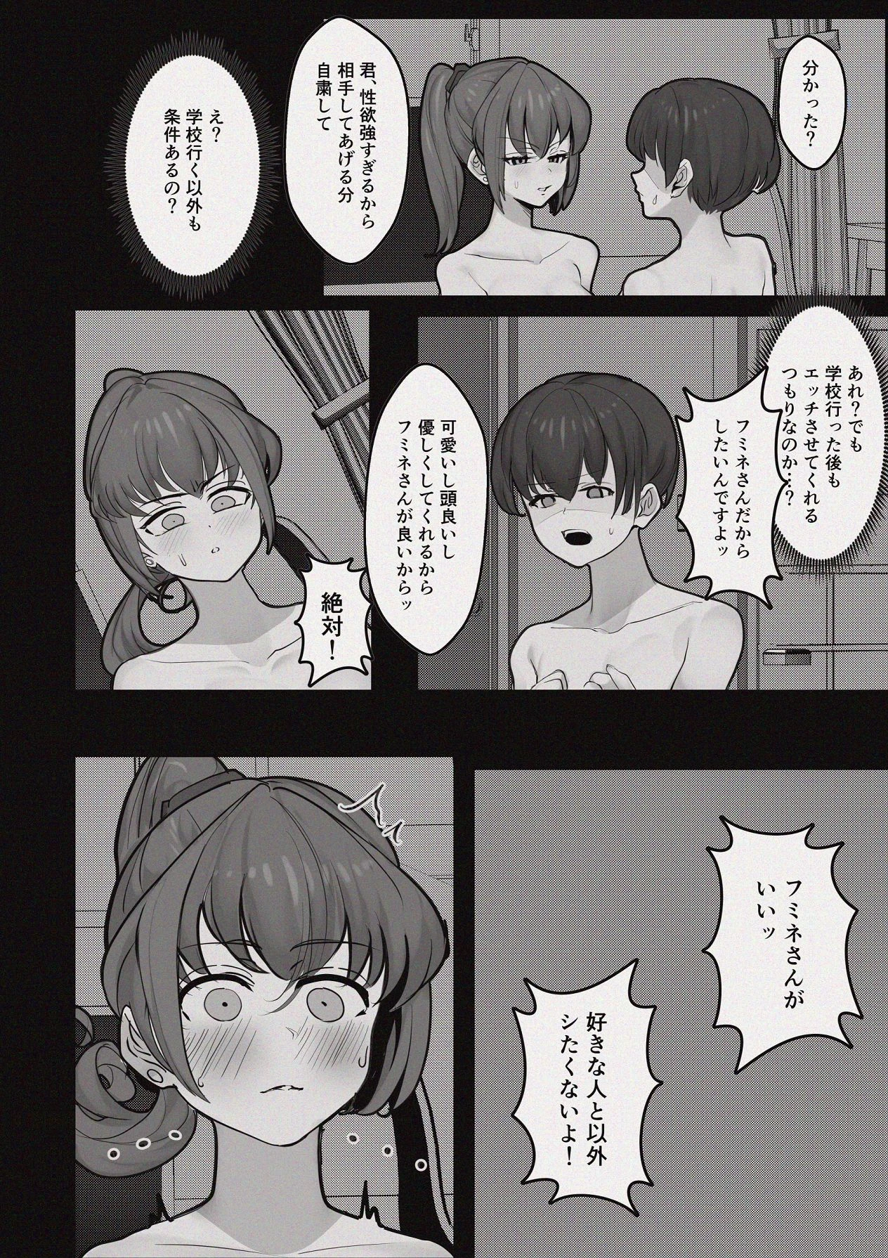 หน้า 42