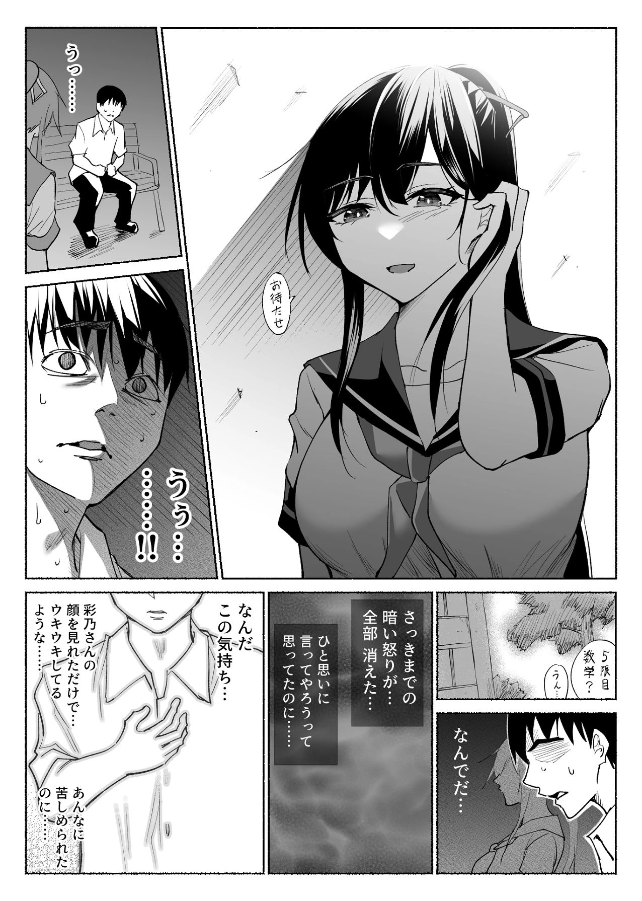 หน้า 5