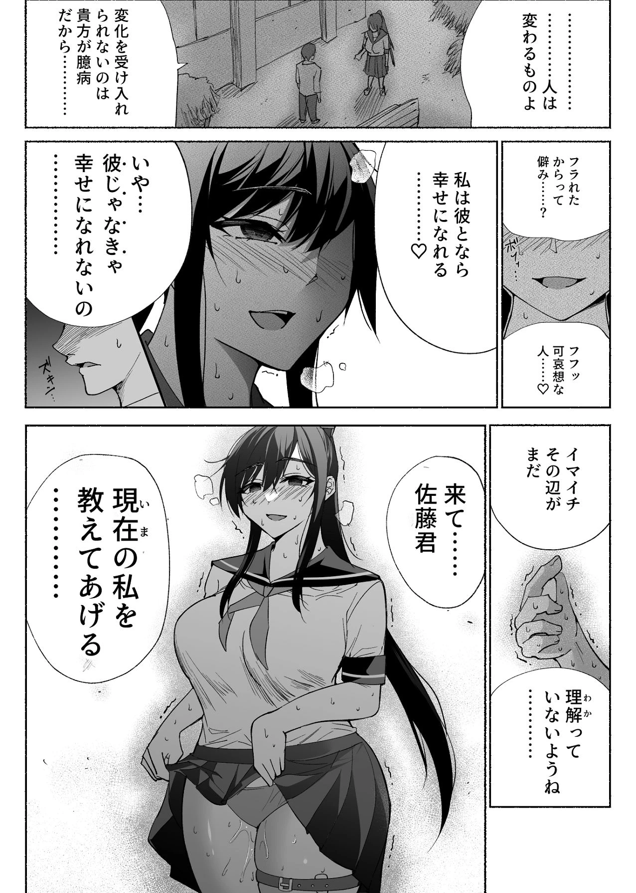หน้า 9