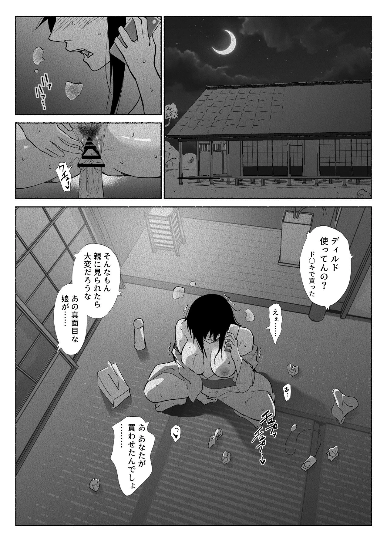 หน้า 19