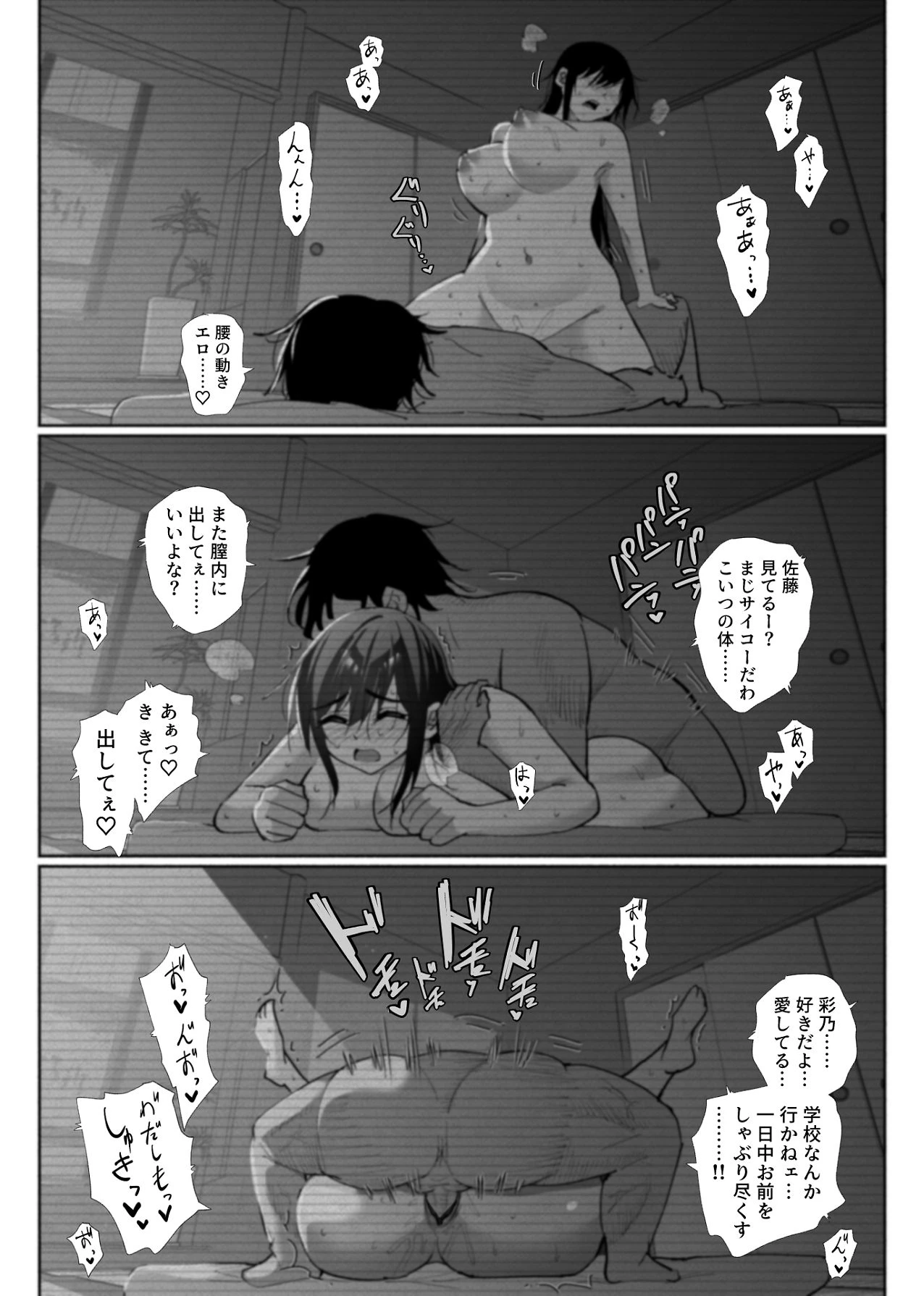 หน้า 31