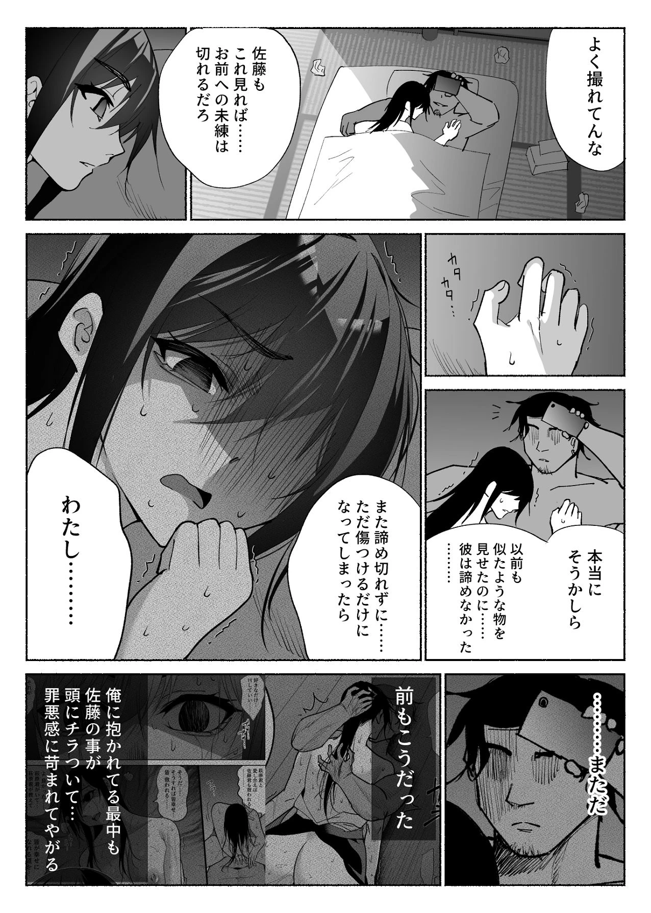 หน้า 32