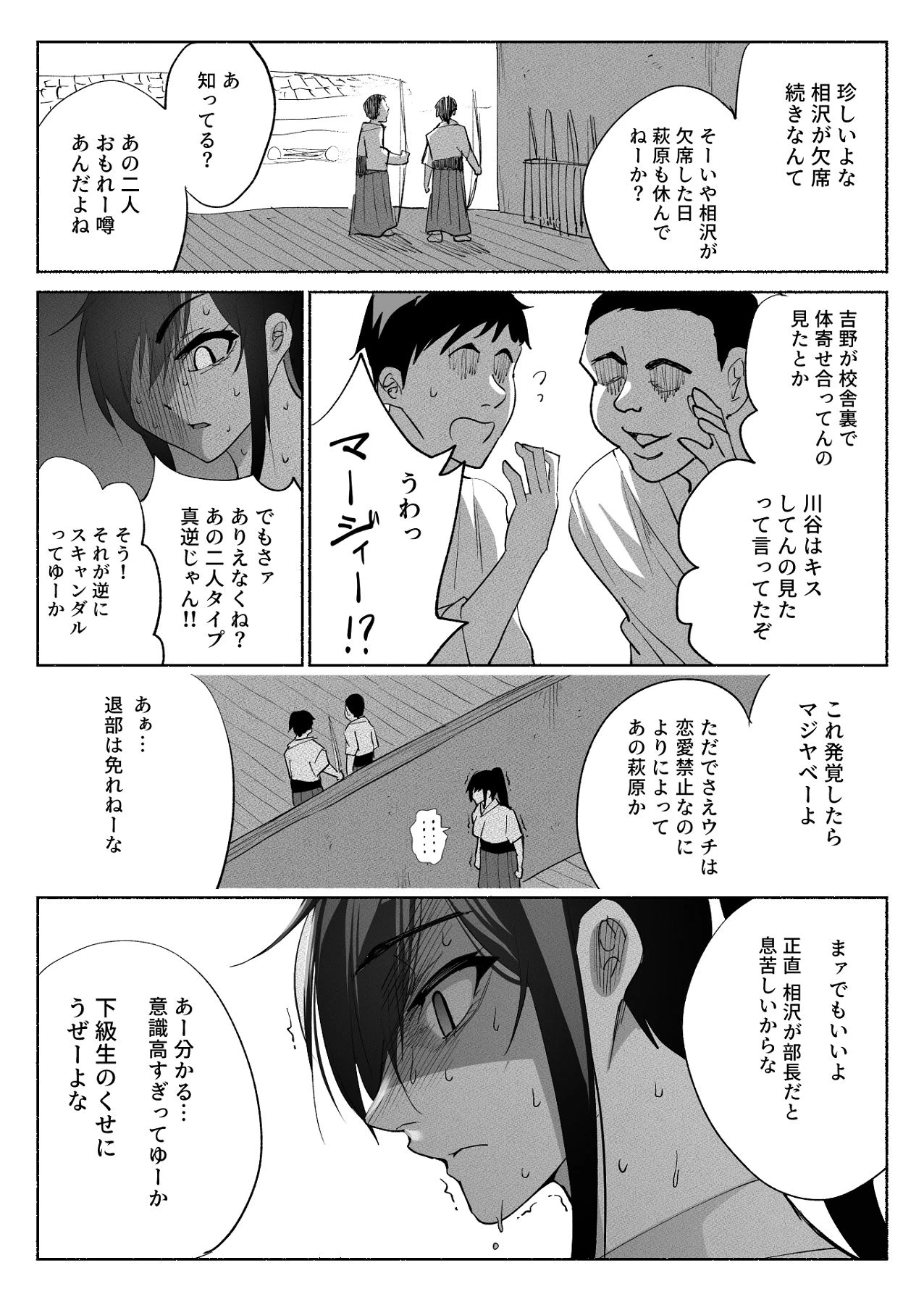 หน้า 35