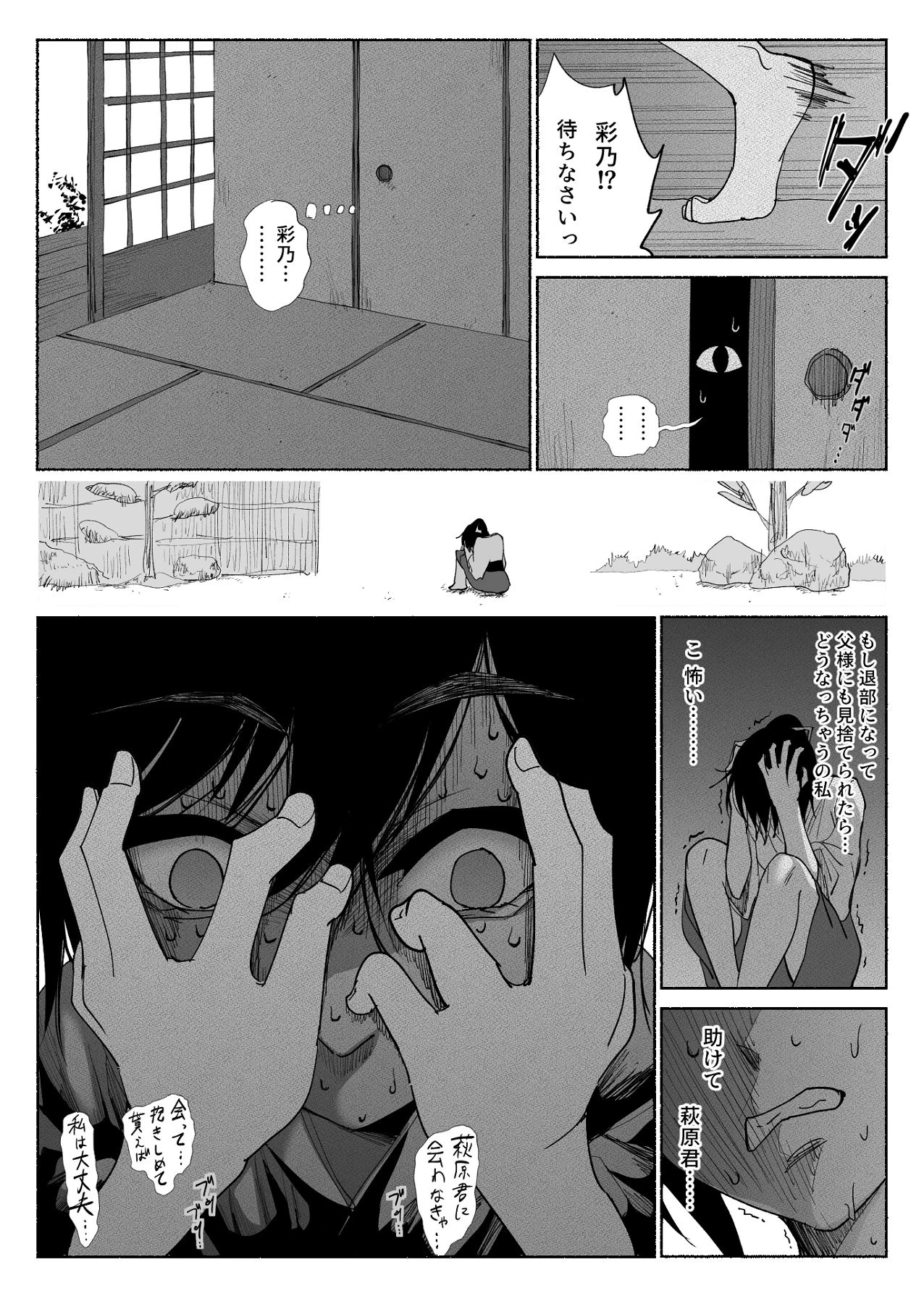 หน้า 37