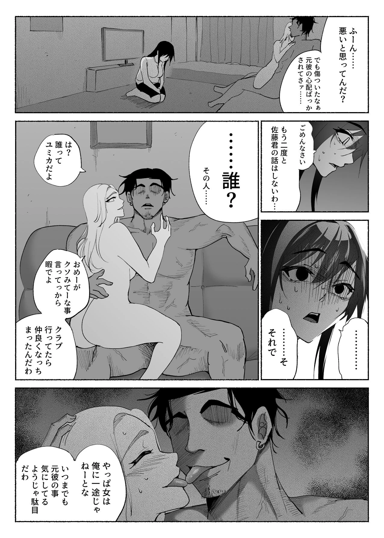 หน้า 38