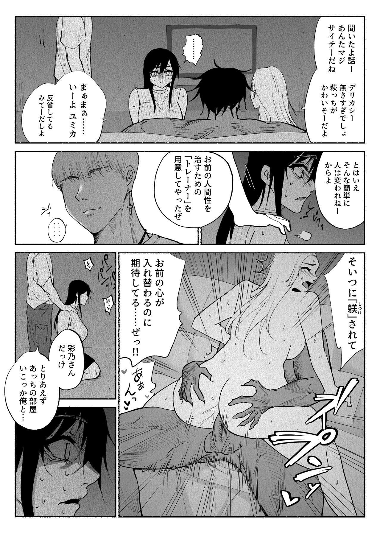 หน้า 39