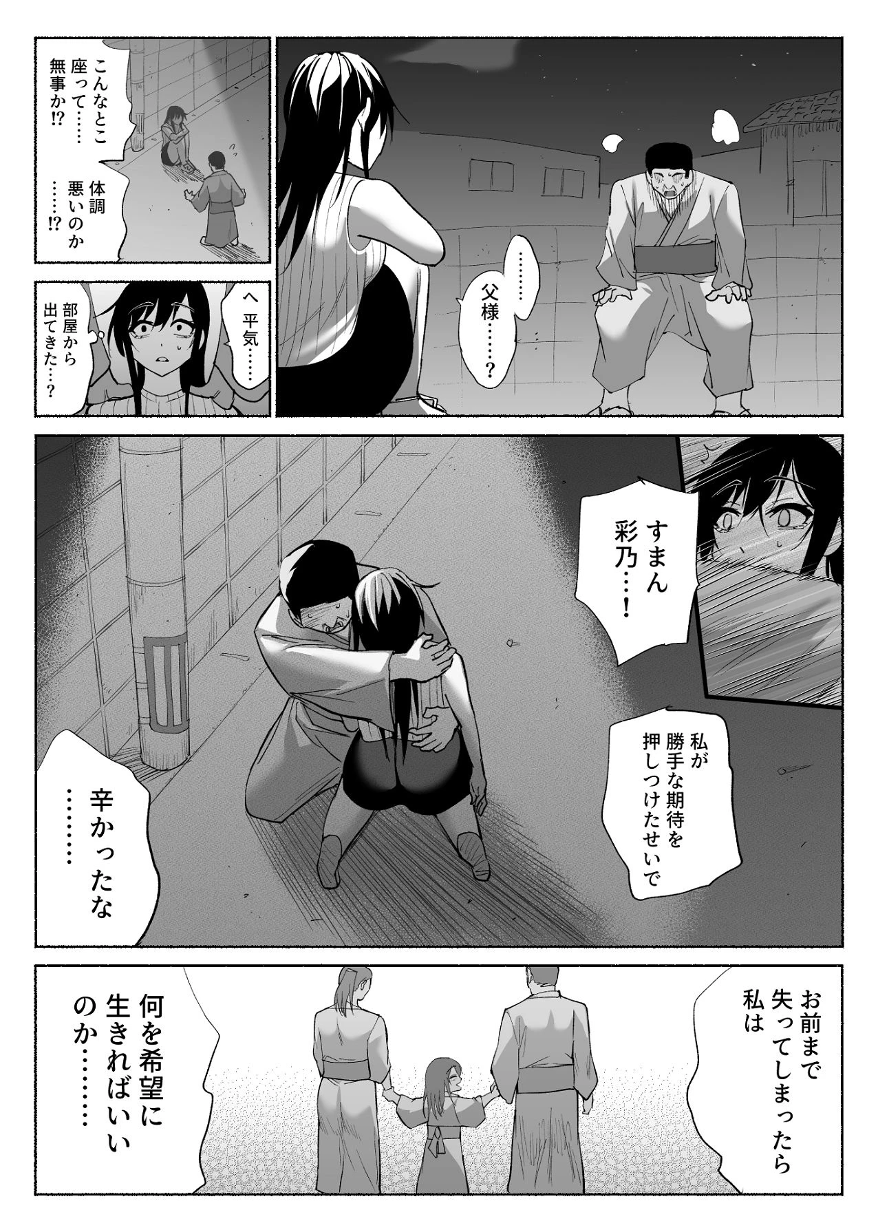 หน้า 49