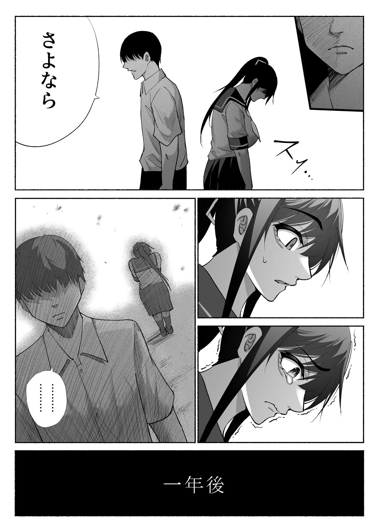 หน้า 52