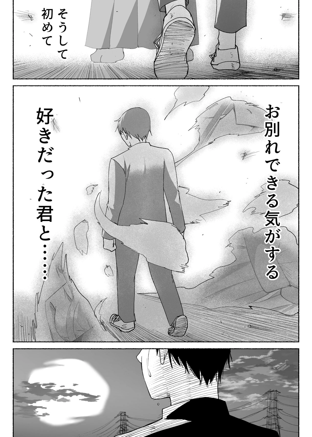 หน้า 57