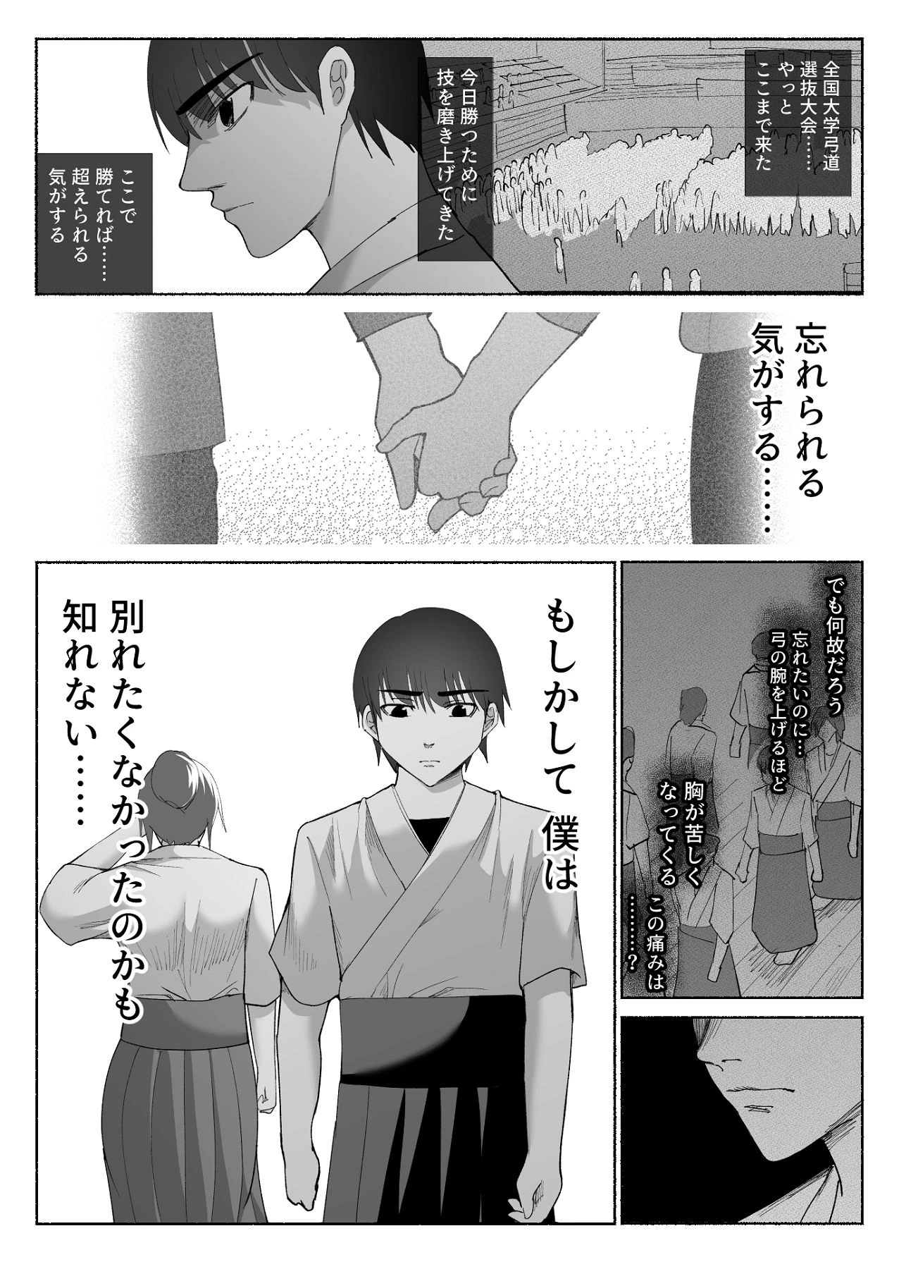หน้า 60