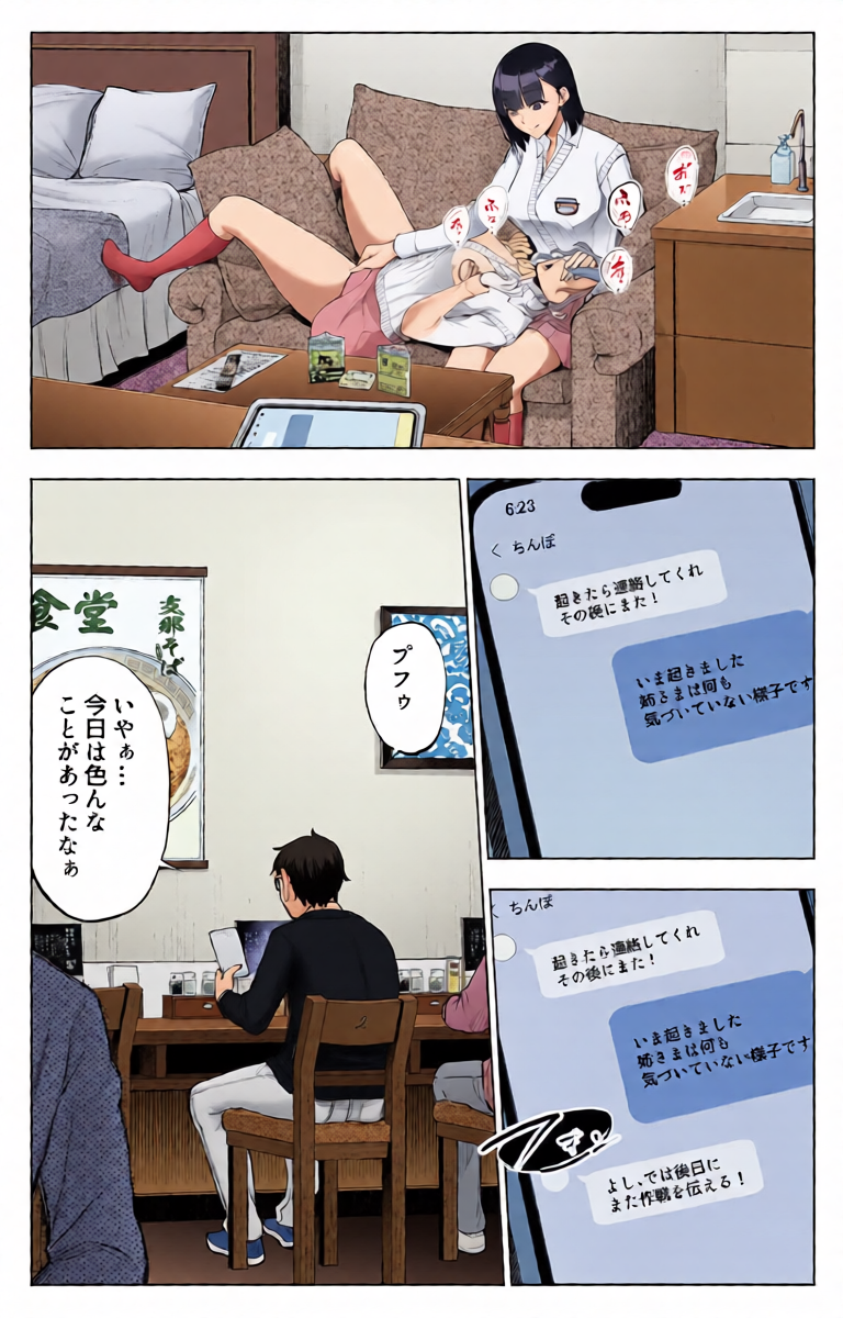 หน้า 43