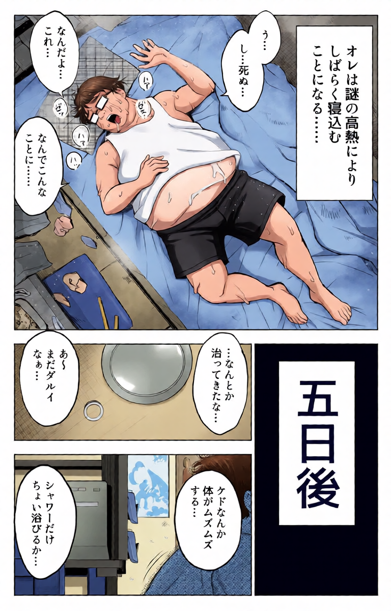 หน้า 5