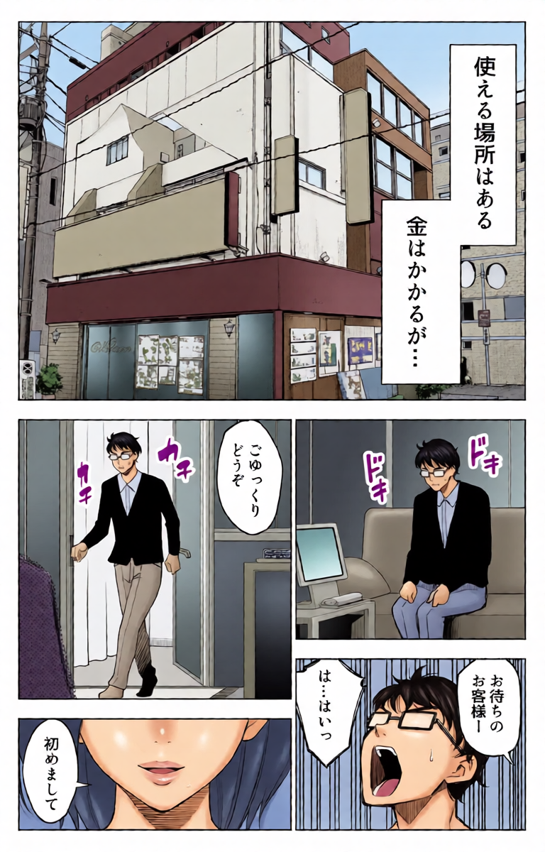 หน้า 8