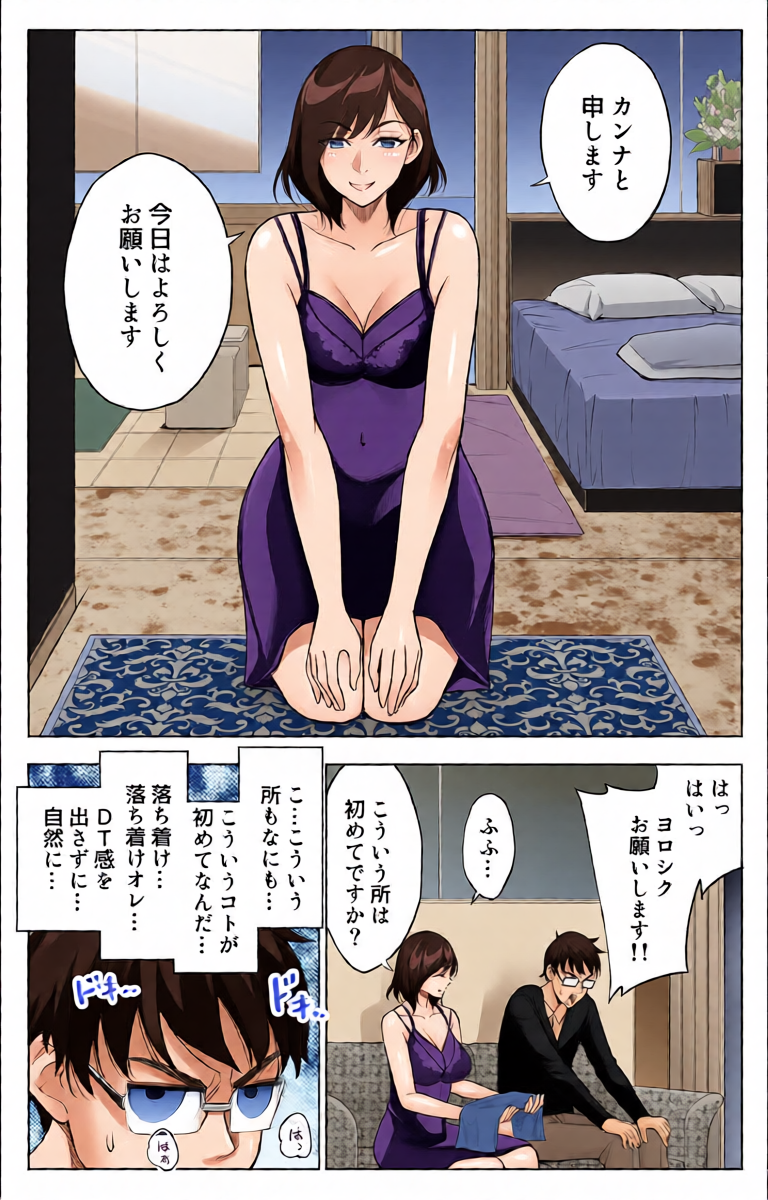 หน้า 9